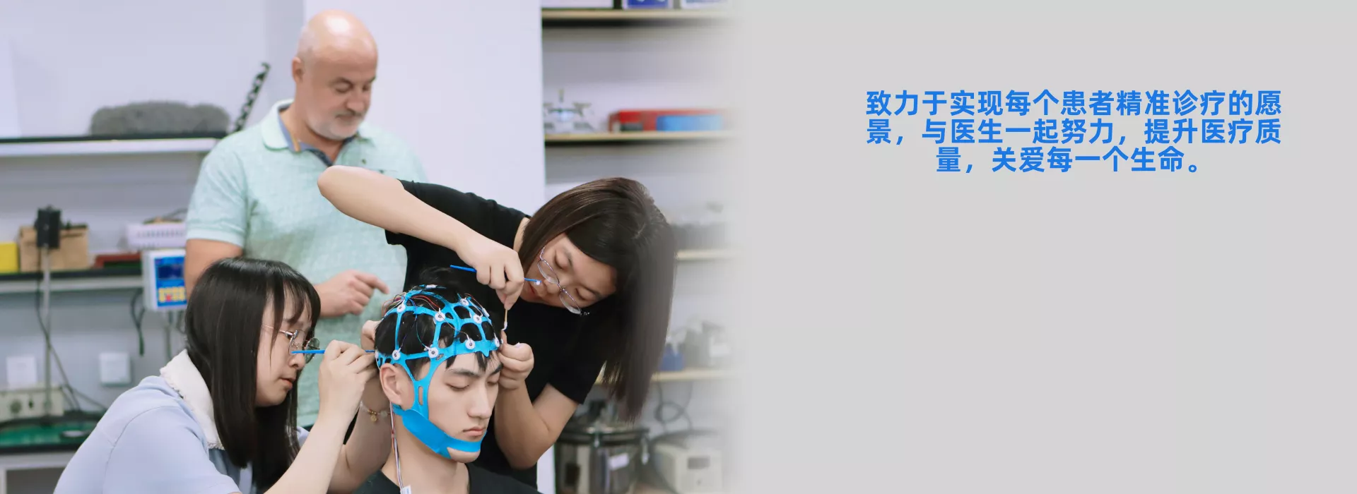 泰诺康医疗