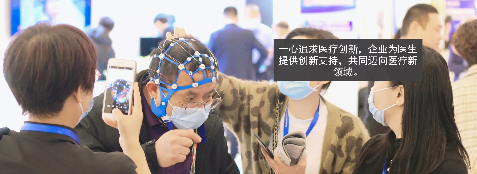 泰诺康医疗