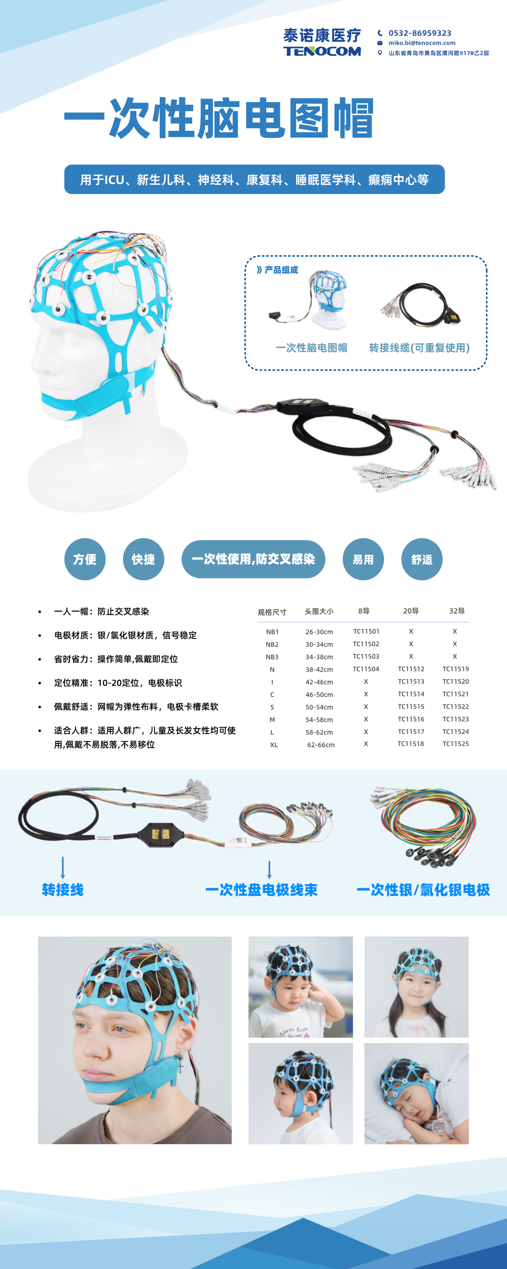 一次性帽易拉宝.jpg